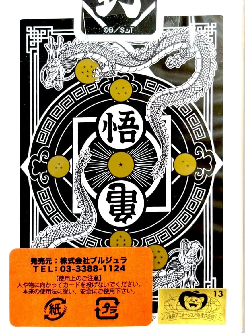 ドラゴンボールカード bicycle Bicycle Playing Cards Dragon Ball Z From JAPAN F/S | eBay
