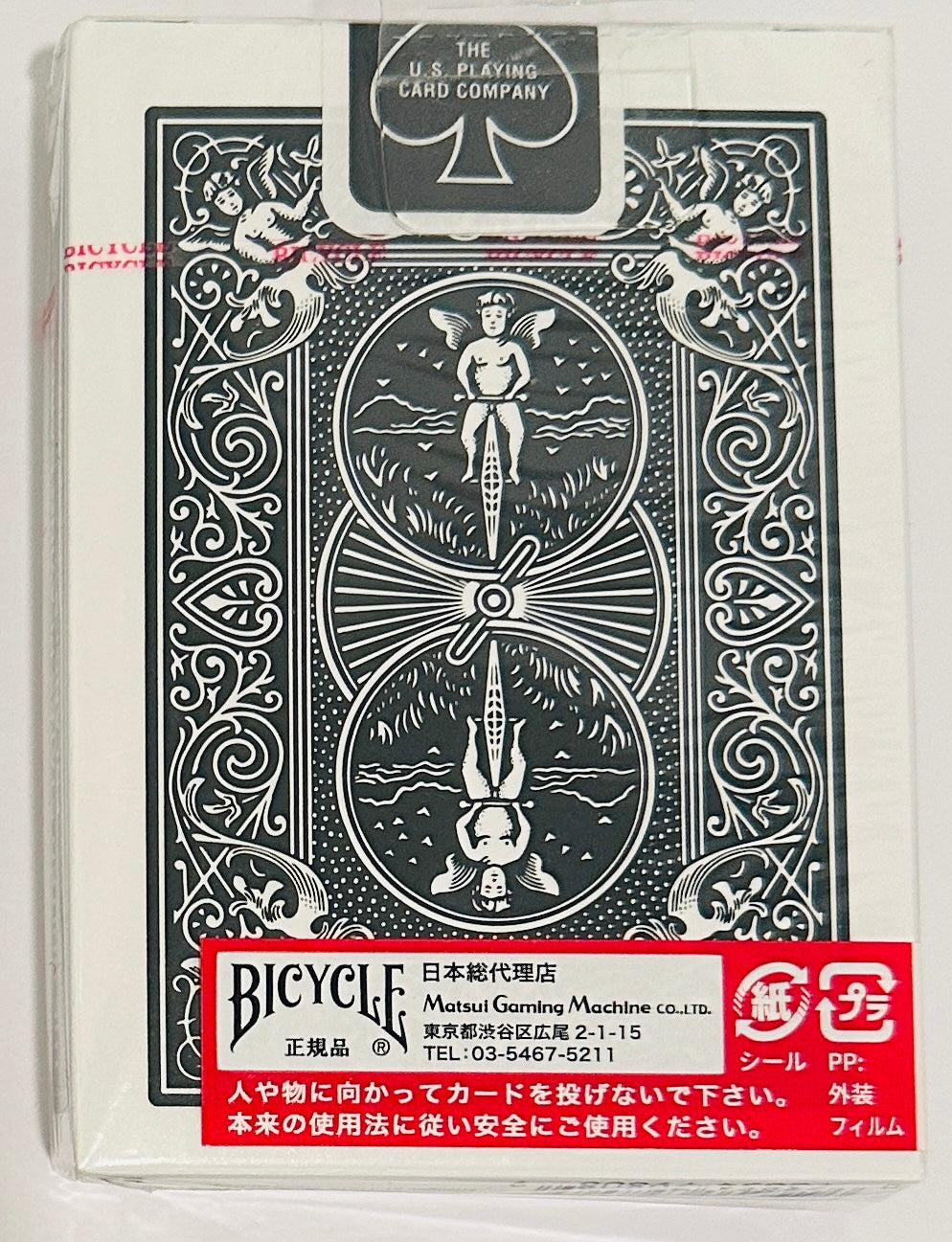 Bicycle Black Rider Back Japan Playing Cards [Japan Import]
