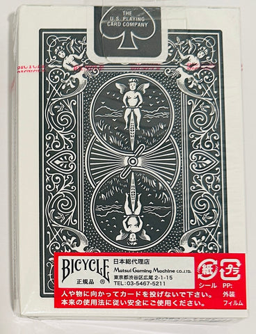 Bicycle Black Rider Back Japan Playing Cards [Japan Import]