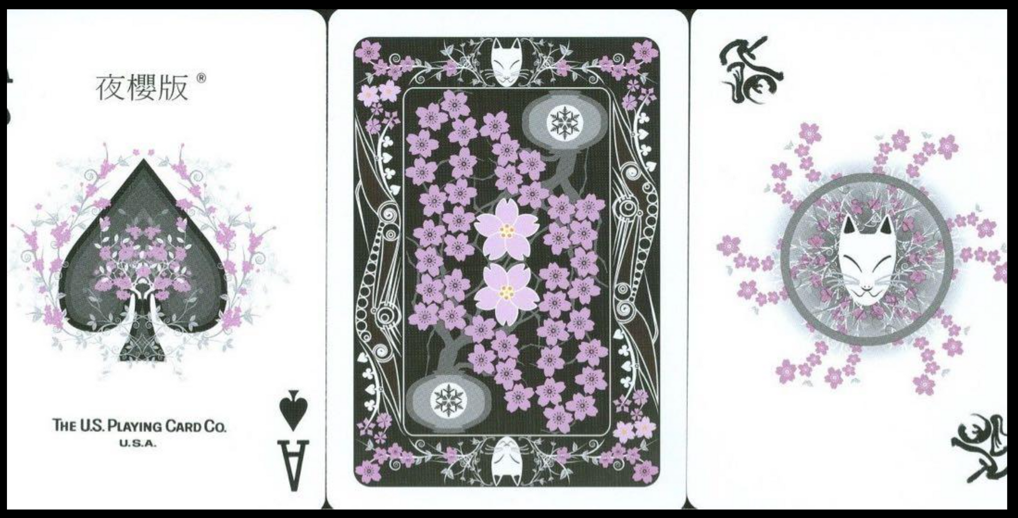 Bicycle Transducer Night Sakura Playing Cards [Asia Import] (2012