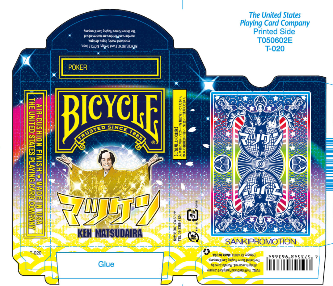 Bicycle Playing Cards Shin Maskedrider , Kamenrider , New