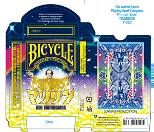 Bicycle Matsuken Japan Playing Cards Deck Japan Import