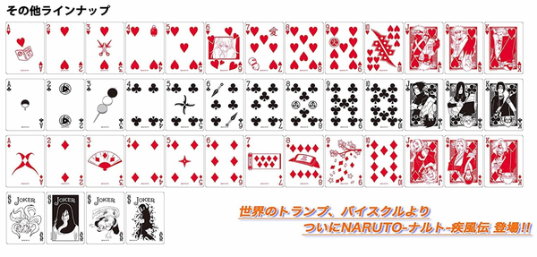 Bicycle Naruto Shippuden Playing Cards Deck Japan Edition [Japan Import]