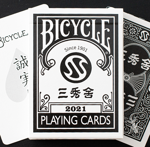 BICYCLE Sanshusha Playing Cards 2021 -Black- (Japan Import)