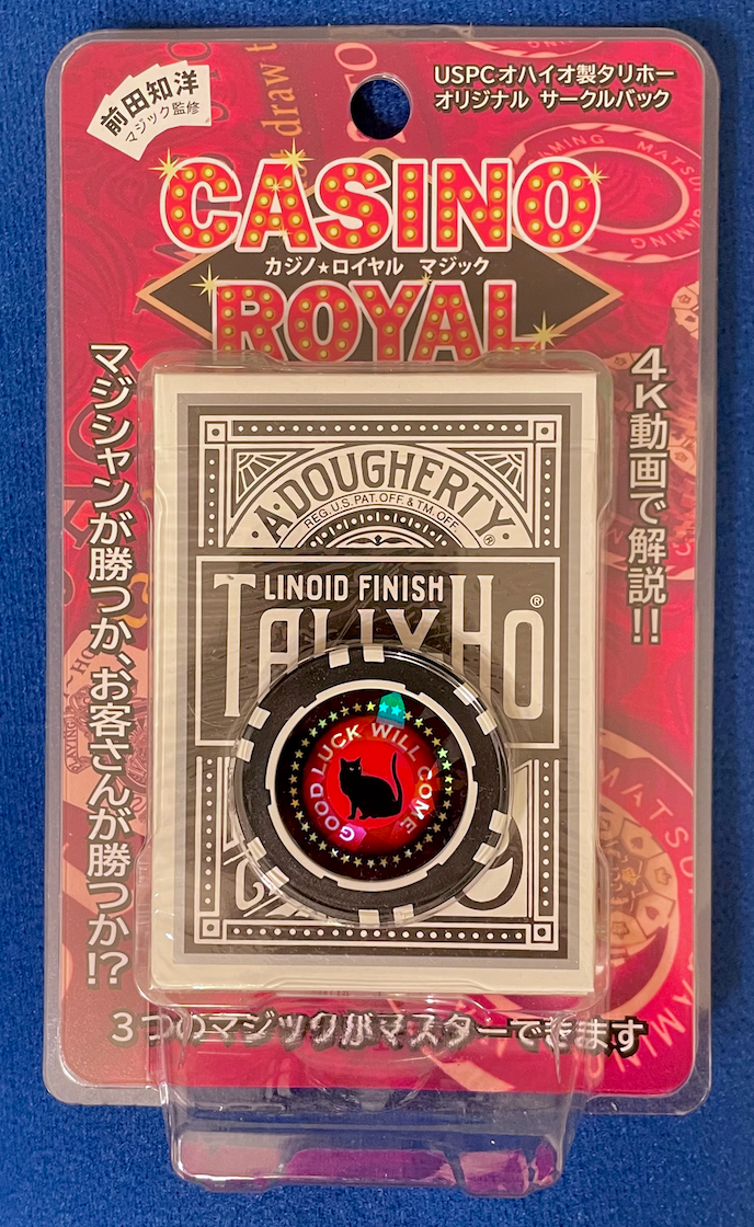 Tally-Ho Casino Royale Playing Cards & Poker Chip (Japan Import)